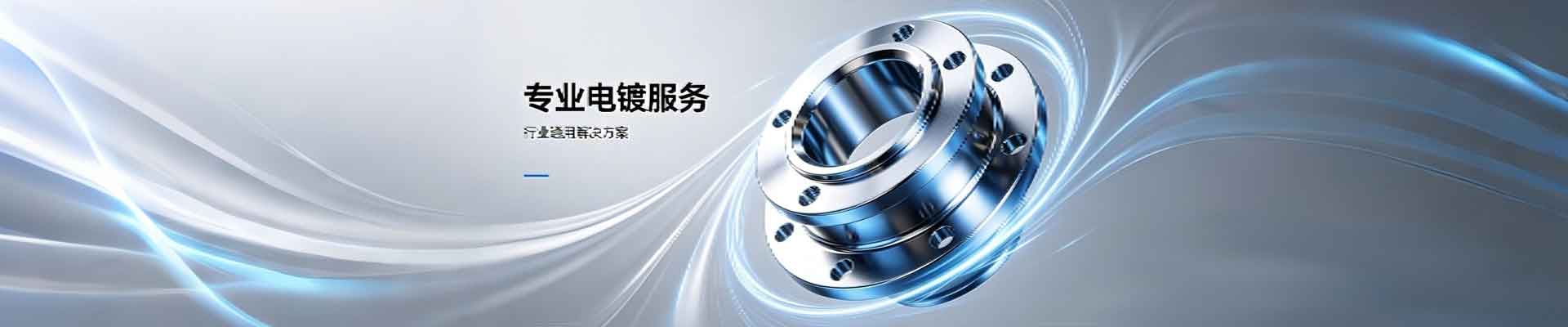 广西桂平市霖辉商贸有限公司